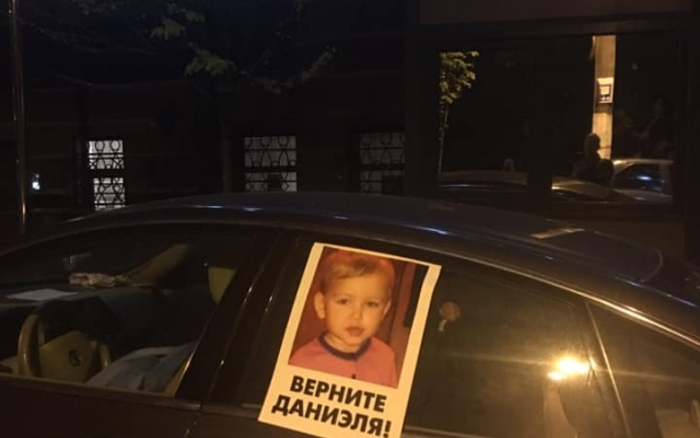 Запорожанка, у которой иностранец украл сына, плачет под посольством в Киеве и умоляет помочь (ВИДЕО) Фото № 0 Запорожанка, у которой иностранец украл сына, плачет под посольством в Киеве и умоляет помочь (ВИДЕО) Фото № 0