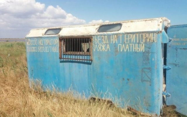 На запорожском курорте частная фирма не пускает на бесплатный пляж Фото № 1 На запорожском курорте частная фирма не пускает на бесплатный пляж Фото № 1