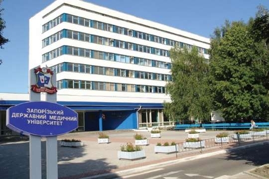 В Запорожье эвакуировали студентов медицинского университета Фото № 0 В Запорожье эвакуировали студентов медицинского университета Фото № 0