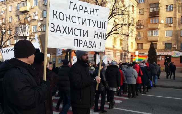 В центре Запорожья митингующие заблокировали дорогу (ФОТО) Фото № 0 В центре Запорожья митингующие заблокировали дорогу (ФОТО) Фото № 0