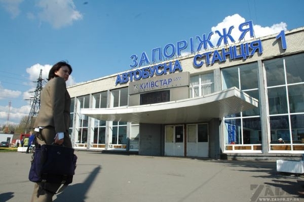 Запорожанка раскритиковала сервис на запорожском автовокзале Фото № 0 Запорожанка раскритиковала сервис на запорожском автовокзале Фото № 0