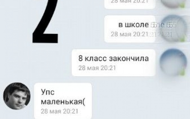 В Запорожье разоблачили педофила, который работал на В Запорожье разоблачили педофила, который работал на