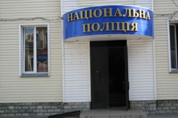 Полиция задержала женщину из-за непристойности Фото № 1 Полиция задержала женщину из-за непристойности Фото № 1