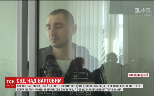Запорожец убил двоих бойцов АТО (ФОТО) Фото № 0 Запорожец убил двоих бойцов АТО (ФОТО) Фото № 0