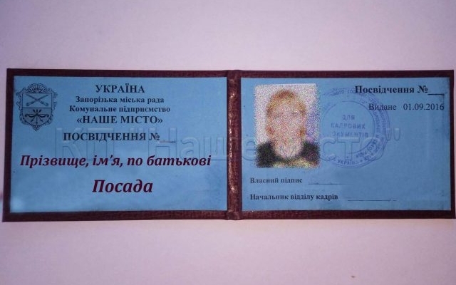 Запорожцев просят быть осторожными: В квартиры проникают мошенники Фото № 0 Запорожцев просят быть осторожными: В квартиры проникают мошенники Фото № 0