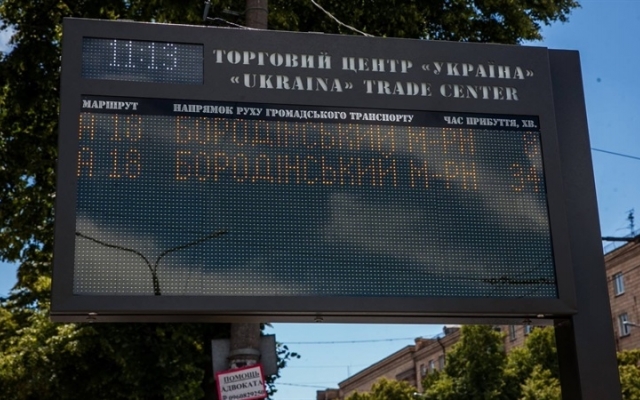 В Запорожье появляются В Запорожье появляются