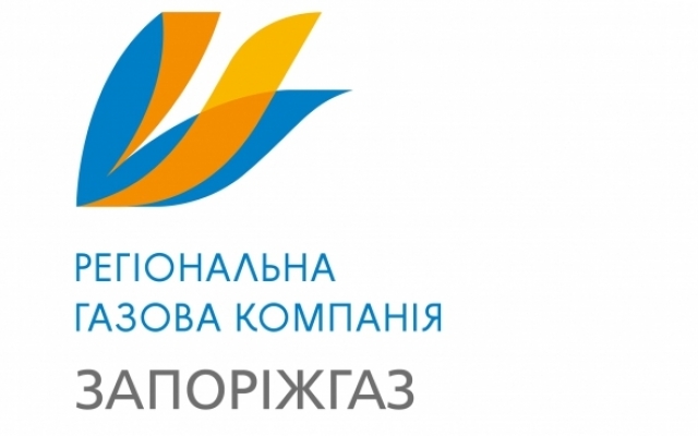 «Запорожгаз» решил сэкономить за счет горожан Фото № 0 «Запорожгаз» решил сэкономить за счет горожан Фото № 0