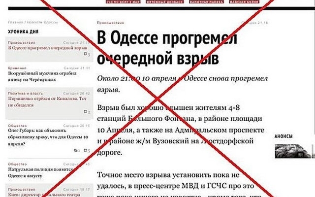 Запорожцам на заметку: СБУ заблокировала более 30 сайтов Фото № 1 Запорожцам на заметку: СБУ заблокировала более 30 сайтов Фото № 1