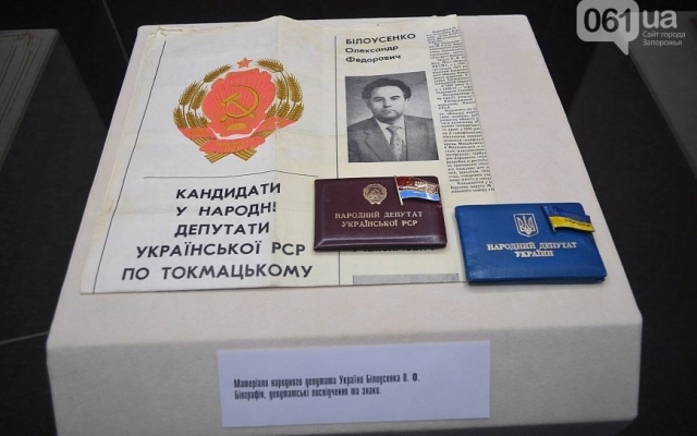 Сегодня в Запорожье открылась уникальная выставка Фото № 7 Сегодня в Запорожье открылась уникальная выставка Фото № 7