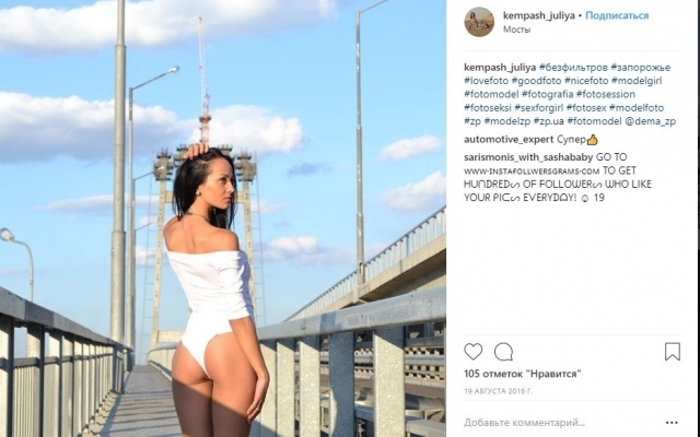 Запорожцы поразили своим виденьем главного долгостроя города (ФОТО) Фото № 15 Запорожцы поразили своим виденьем главного долгостроя города (ФОТО) Фото № 15