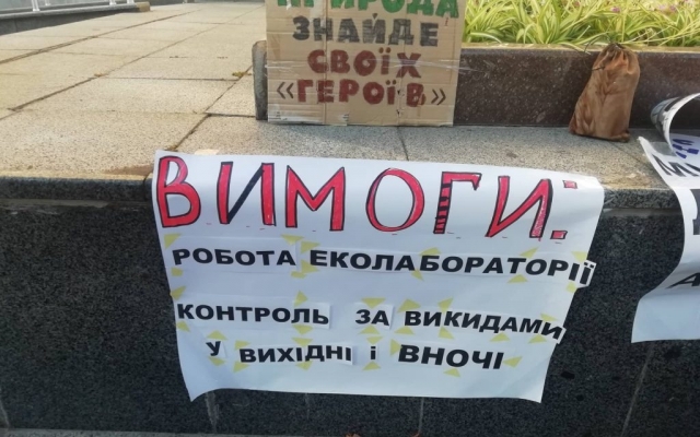 Запорожцы митинговали у мэрии (ФОТО) Фото № 1 Запорожцы митинговали у мэрии (ФОТО) Фото № 1