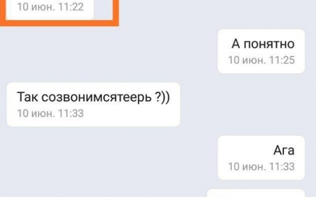 Запорожские активисты поймали педофила, который совращал малолетнюю девочку (ФОТО) Фото № 9 Запорожские активисты поймали педофила, который совращал малолетнюю девочку (ФОТО) Фото № 9