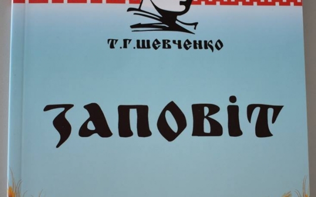 К завтрашнему празднику запорожцам презентуют уникальное издание Фото № 1 К завтрашнему празднику запорожцам презентуют уникальное издание Фото № 1