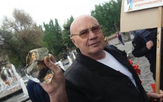 На акции На акции