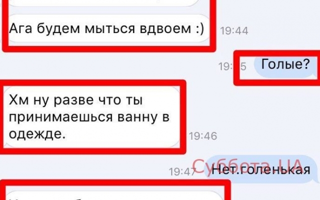 Житель Запорожья, которого обвиняют в совращении детей, записал обращение (ВИДЕО) Фото № 2 Житель Запорожья, которого обвиняют в совращении детей, записал обращение (ВИДЕО) Фото № 2