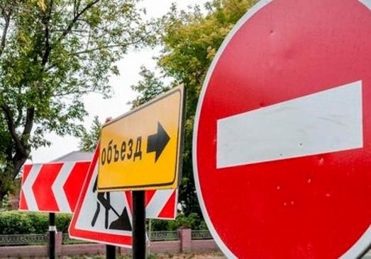 В Запорожье на два дня перекроют улицу Фото № 0 В Запорожье на два дня перекроют улицу Фото № 0