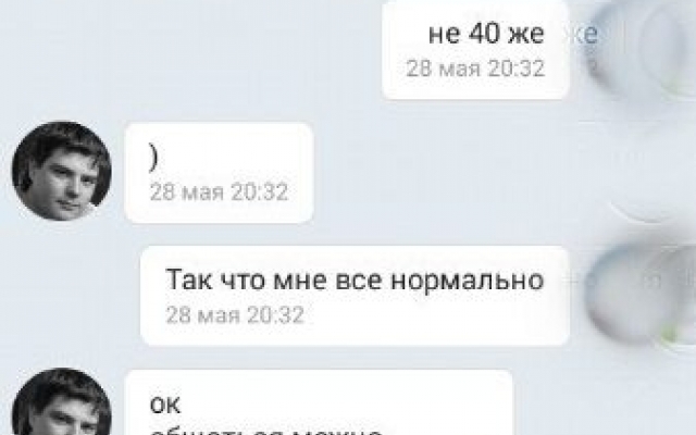 В Запорожье разоблачили педофила, который работал на В Запорожье разоблачили педофила, который работал на