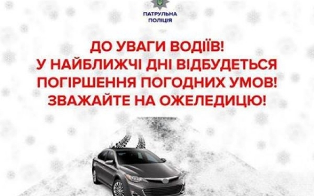 Участников дорожного движения просят стать заметнее Фото № 0 Участников дорожного движения просят стать заметнее Фото № 0