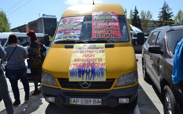 В сети появился самый полный фоторепортаж сегодняшнего митинга в Запорожье Фото № 12 В сети появился самый полный фоторепортаж сегодняшнего митинга в Запорожье Фото № 12