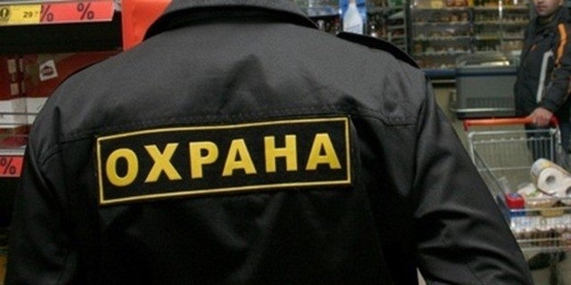 В запорожском магазине охранник устроил В запорожском магазине охранник устроил
