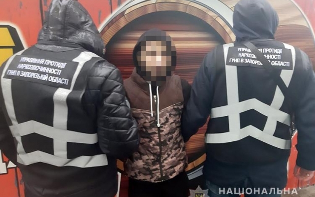 Запорожская полиция задержала наркоторговца (ВИДЕО) Фото № 0 Запорожская полиция задержала наркоторговца (ВИДЕО) Фото № 0