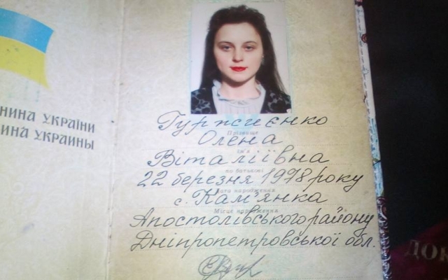 Владелица утерянных документов не обрадовалась находке Фото № 1 Владелица утерянных документов не обрадовалась находке Фото № 1