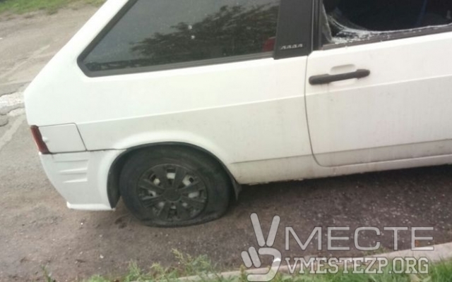 В Запорожье возле школы в автомобиле выбили стекла и порезали шины (ФОТО) Фото № 0 В Запорожье возле школы в автомобиле выбили стекла и порезали шины (ФОТО) Фото № 0