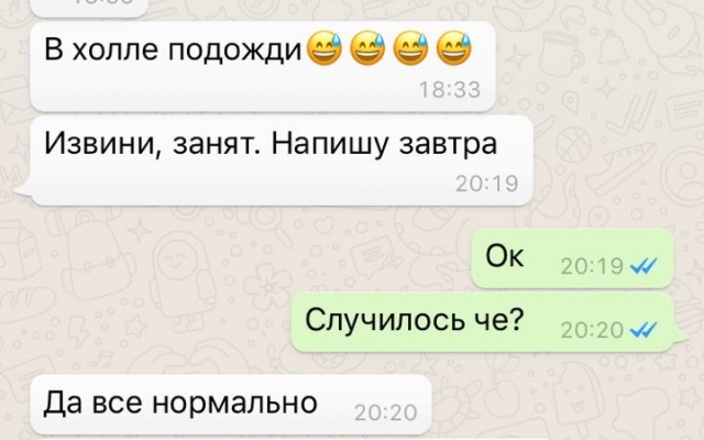 В сети опубликовали предсмертную переписку погибшего Волошина, героя АТО и директора Николаевского аэропорта Фото № 7 В сети опубликовали предсмертную переписку погибшего Волошина, героя АТО и директора Николаевского аэропорта Фото № 7