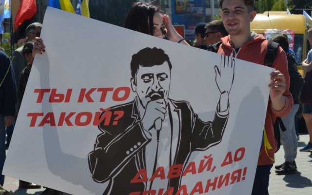 В сети появился самый полный фоторепортаж сегодняшнего митинга в Запорожье Фото № 18 В сети появился самый полный фоторепортаж сегодняшнего митинга в Запорожье Фото № 18