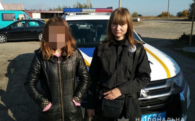 В Запорожской области школьница от родителей сбежала к возлюбленному Фото № 0 В Запорожской области школьница от родителей сбежала к возлюбленному Фото № 0