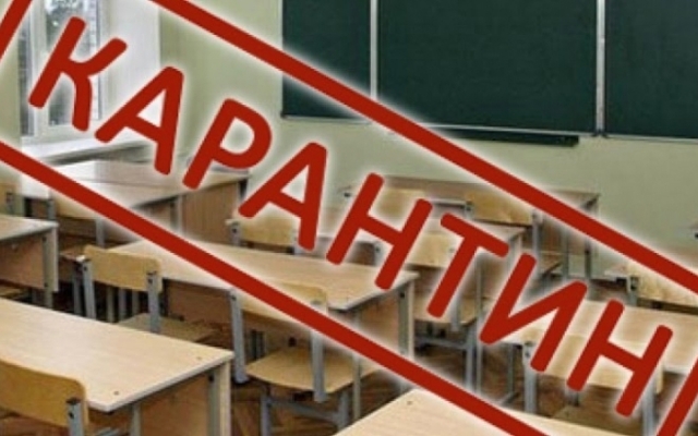 В Запорожье на карантин закрыли учебное заведение Фото № 0 В Запорожье на карантин закрыли учебное заведение Фото № 0