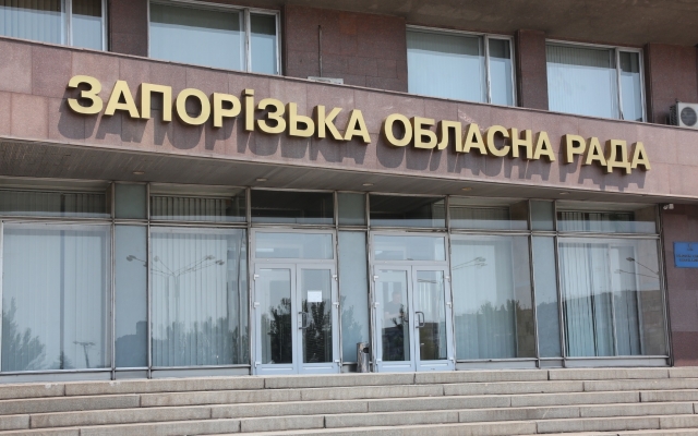 Запорожцев, которые чуть не взорвали здание облсовета, будут судить Фото № 0 Запорожцев, которые чуть не взорвали здание облсовета, будут судить Фото № 0