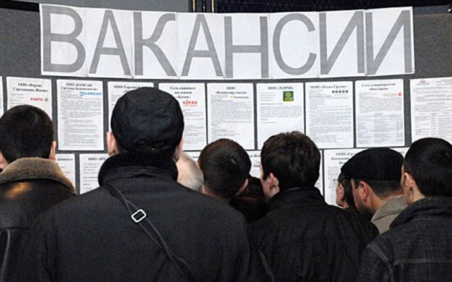 Около 3000 вакансий для безработных запорожцев Фото № 0 Около 3000 вакансий для безработных запорожцев Фото № 0