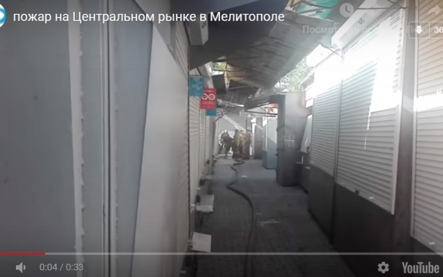 В Запорожской области на Центральном рынке пожар (ВИДЕО) Фото № 0 В Запорожской области на Центральном рынке пожар (ВИДЕО) Фото № 0