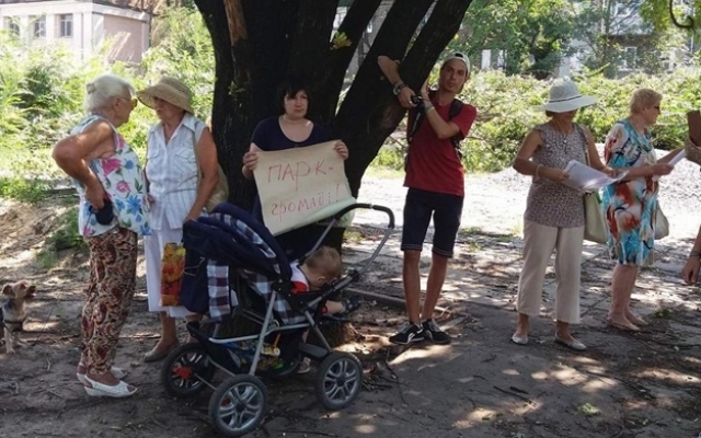 Запорожцы бросились защищать оставшиеся в парке Яланского деревья (ФОТО) Фото № 0 Запорожцы бросились защищать оставшиеся в парке Яланского деревья (ФОТО) Фото № 0