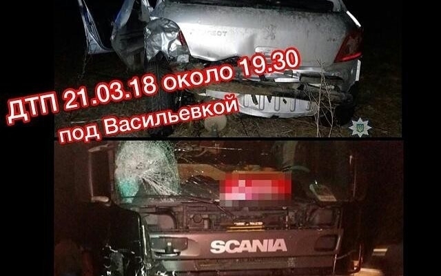 В Запорожье ищут свидетелей смертельного ДТП (ФОТО) Фото № 0 В Запорожье ищут свидетелей смертельного ДТП (ФОТО) Фото № 0