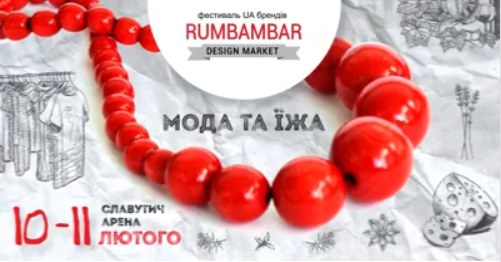 Как провести эти выходные в Запорожье Фото № 2 Как провести эти выходные в Запорожье Фото № 2