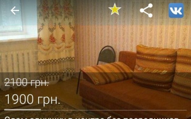 В Запорожье разработана новая схема мошенничества Фото № 0 В Запорожье разработана новая схема мошенничества Фото № 0