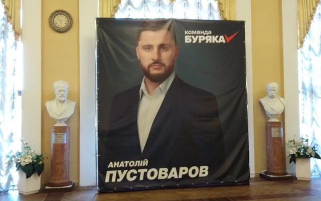 В Запорожье появилась необычная фотозона Фото № 0 В Запорожье появилась необычная фотозона Фото № 0