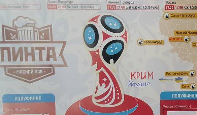 В пабе на запорожском курорте повесили карту, на которой Крым - российский (ФОТО) Фото № 0 В пабе на запорожском курорте повесили карту, на которой Крым - российский (ФОТО) Фото № 0