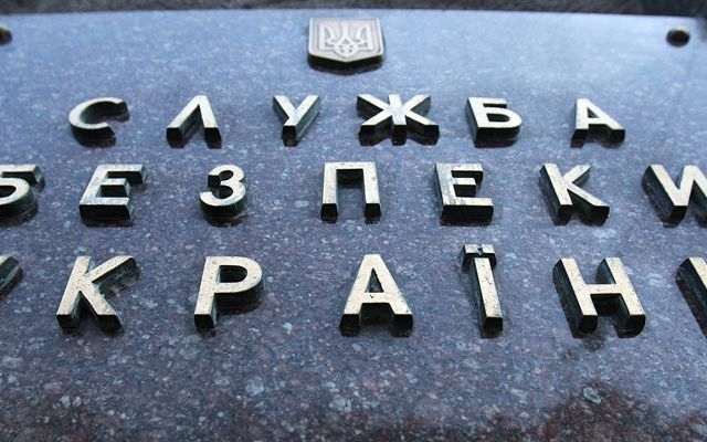 СБУ предупреждает запорожцев о террористической угрозе Фото № 0 СБУ предупреждает запорожцев о террористической угрозе Фото № 0