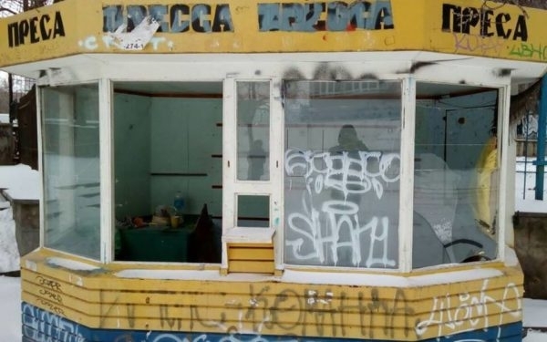 Фотофакт: Запорожские БОМЖи нашли себе оригинальное место ночевки Фото № 0 Фотофакт: Запорожские БОМЖи нашли себе оригинальное место ночевки Фото № 0