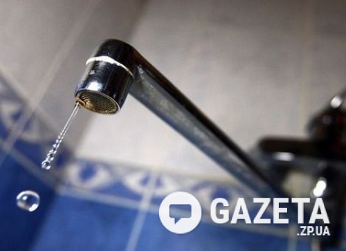 Будьте в курсе: где в Запорожье отключили воду Фото № 0 Будьте в курсе: где в Запорожье отключили воду Фото № 0