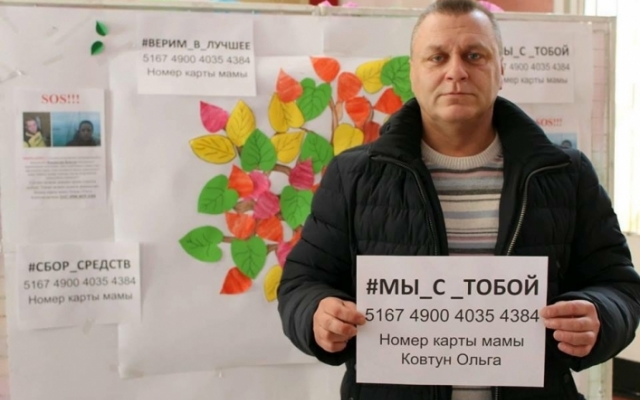 Запорожцы поддерживают парня с пробитой головой (ФОТО) Фото № 0 Запорожцы поддерживают парня с пробитой головой (ФОТО) Фото № 0