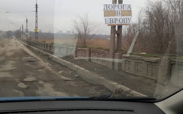 В Запорожье показали дорогу в Европу (ФОТО) Фото № 0 В Запорожье показали дорогу в Европу (ФОТО) Фото № 0