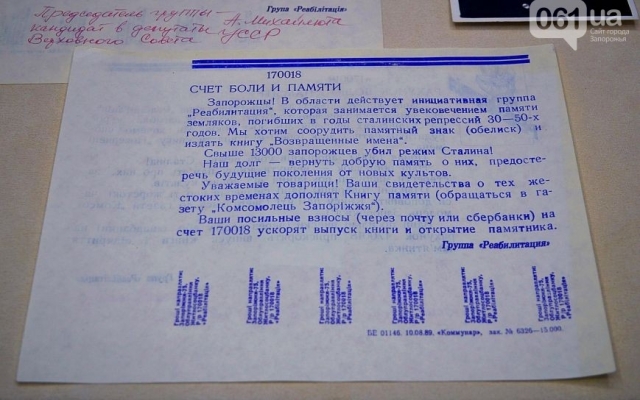Сегодня в Запорожье открылась уникальная выставка Фото № 6 Сегодня в Запорожье открылась уникальная выставка Фото № 6