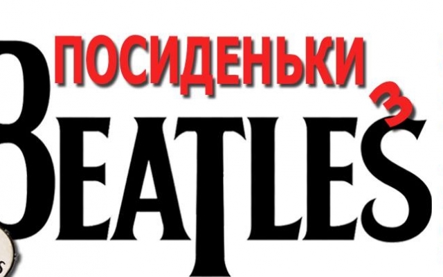Запорожцев приглашают вспомнить легендарную группу Фото № 0 Запорожцев приглашают вспомнить легендарную группу Фото № 0