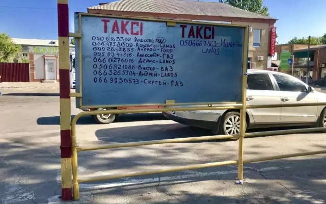 Курьезы: Таксисты под Запорожьем нашли способ оригинально себя рекламировать (ФОТО) Фото № 0 Курьезы: Таксисты под Запорожьем нашли способ оригинально себя рекламировать (ФОТО) Фото № 0