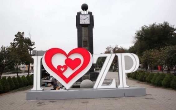 Жители Запорожья смогут узнать код города Фото № 0 Жители Запорожья смогут узнать код города Фото № 0