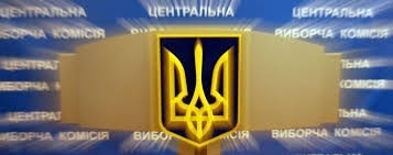 В Запорожской области начали заполнять протокол до окончания голосования Фото № 0 В Запорожской области начали заполнять протокол до окончания голосования Фото № 0